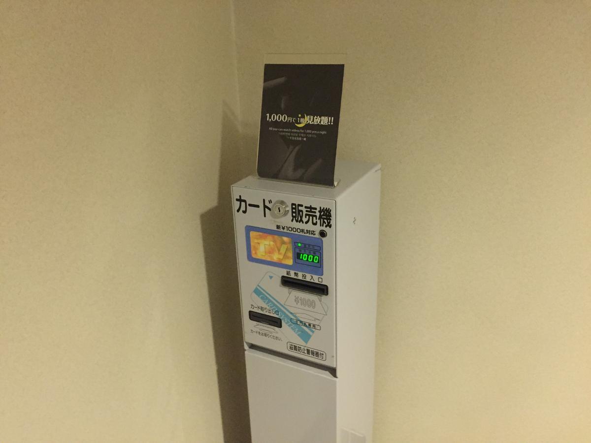 Bibai Hotel Suehiro Buitenkant foto